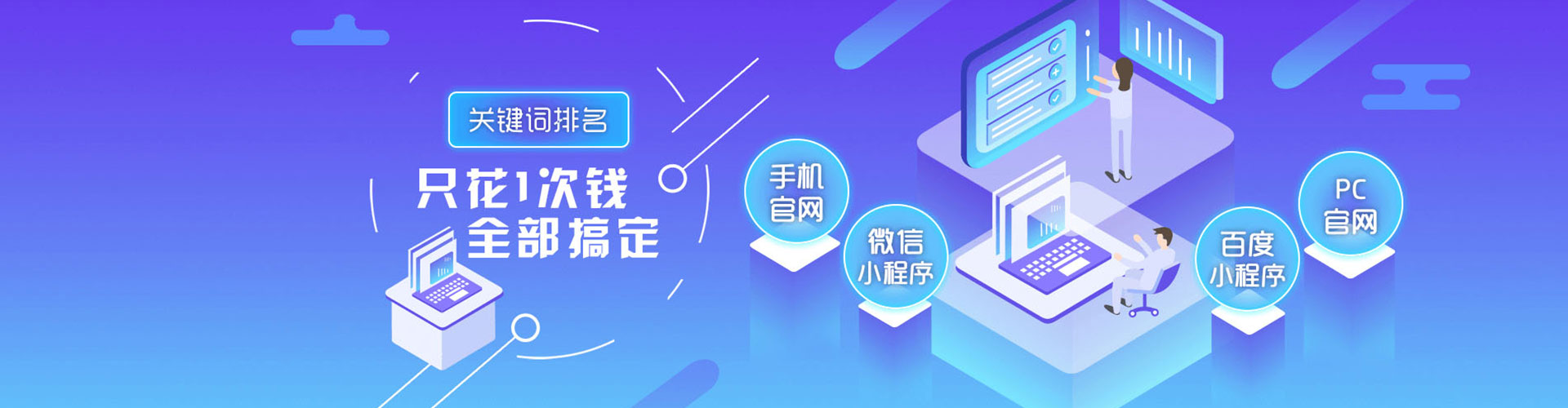 永寿百度竞价广告
