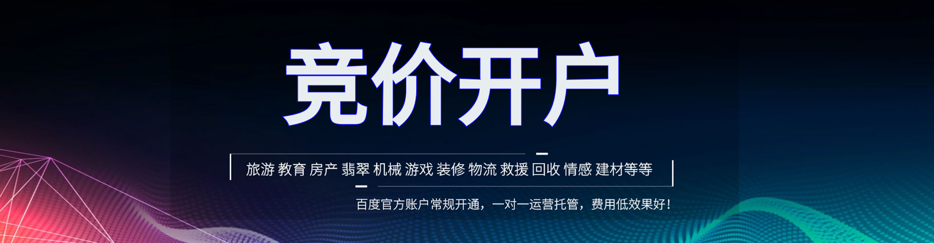 永寿知乎信息流