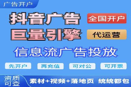 百度推广服务费案例：跨行业推广策略分析
