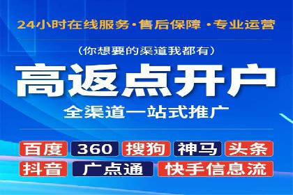 探索今日头条信息流广告的转化逻辑与案例