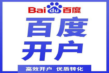 探索百度推广的营销效果奇迹