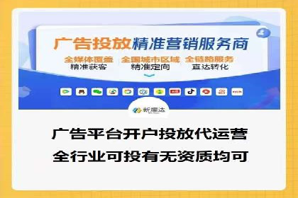 案例解析：SEM开户后的优化策略