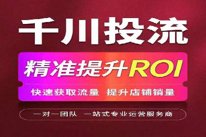 竞价广告策略：网络推广在旅游行业的运用案例